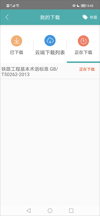 文件存储路径示意图