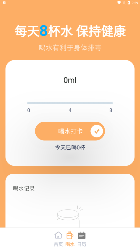 社区课程