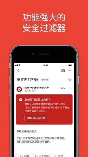 谷歌邮箱界面