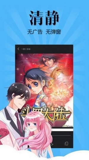 i站操作界面
