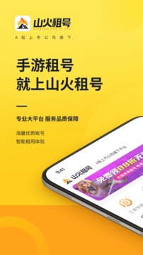 安全防护功能