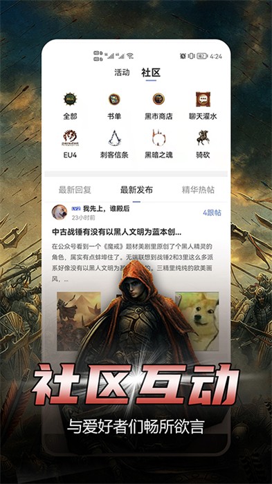 少年梦阅读书库界面