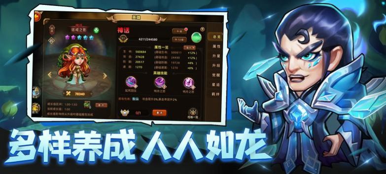 战斗画面