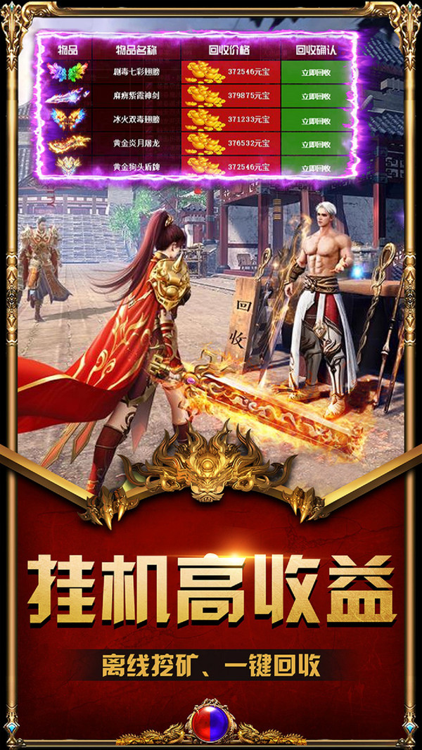 裁决王座宠物系统