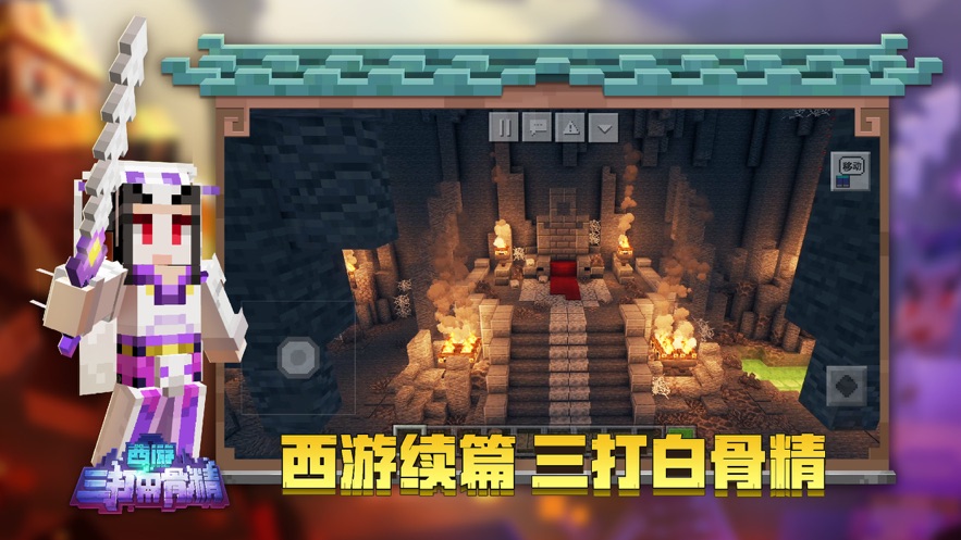 我的世界建筑展示