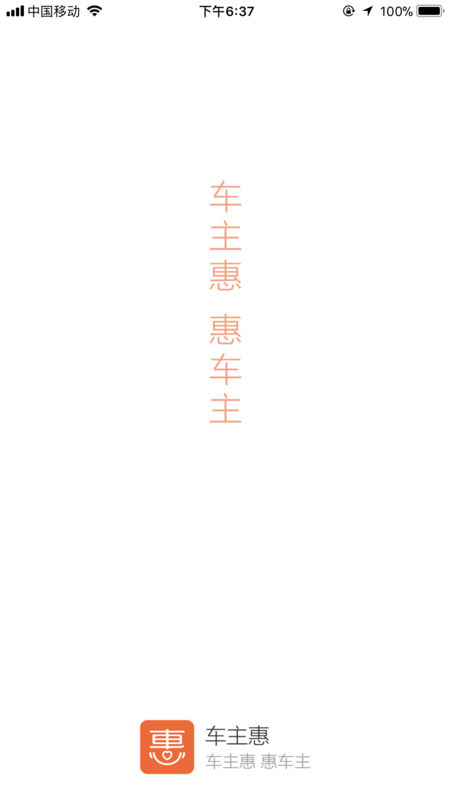 特色功能