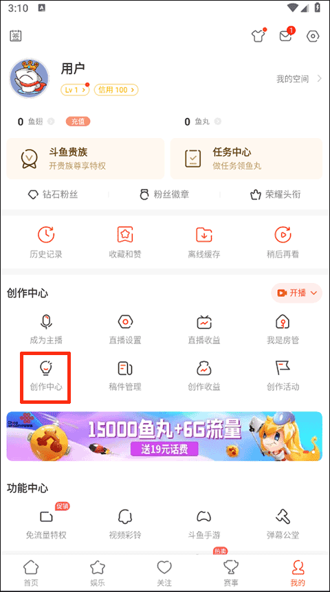 数据入口