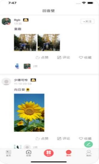 惠每医生电子病历