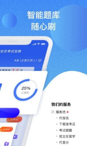 多维训练模式