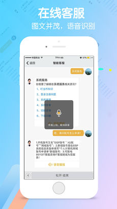 爱口袋应用场景