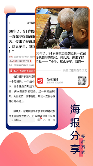 台风路径功能界面