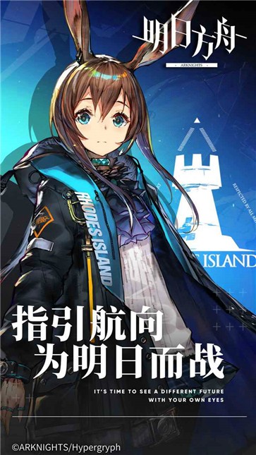 明日方舟b服战斗界面