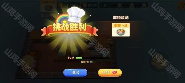 计时挑战