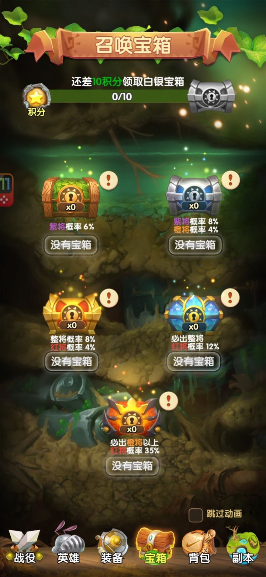 超级粘液模拟中文版玩法