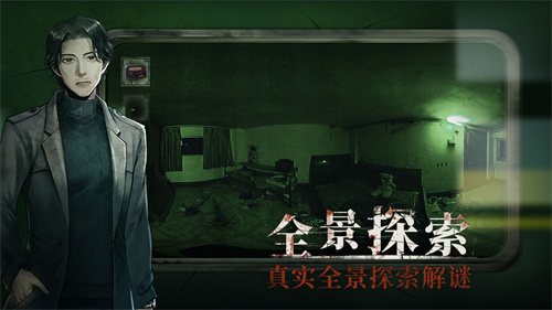 当火车鸣笛三秒解谜界面