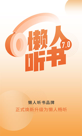 多设备同步演示