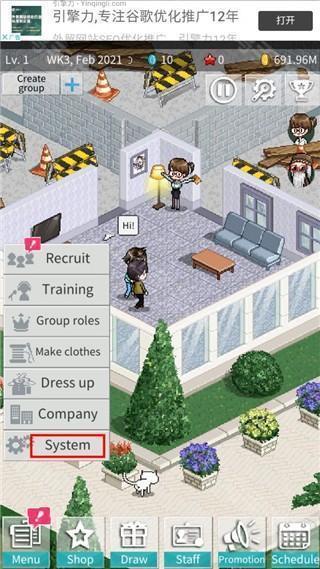 设置入口示意图