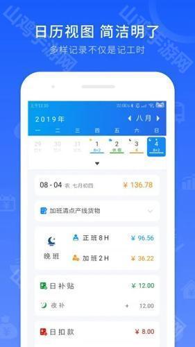 多屏监控示意图
