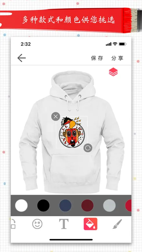 服装设计实时渲染