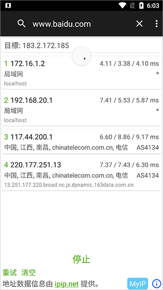 IP列表