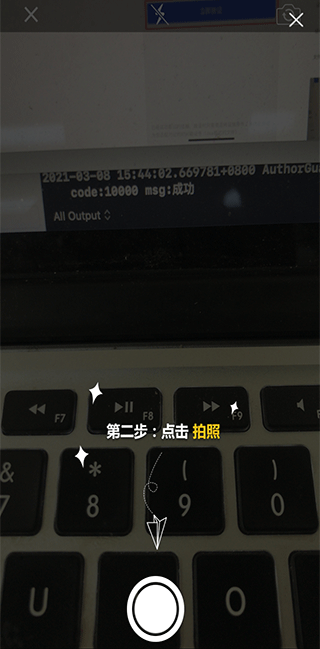 拍摄界面