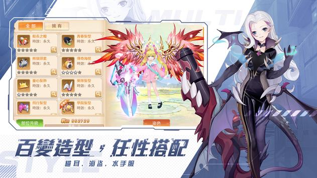 异界颂歌战斗画面