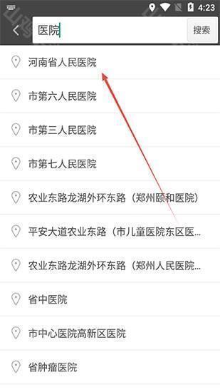 选择站点
