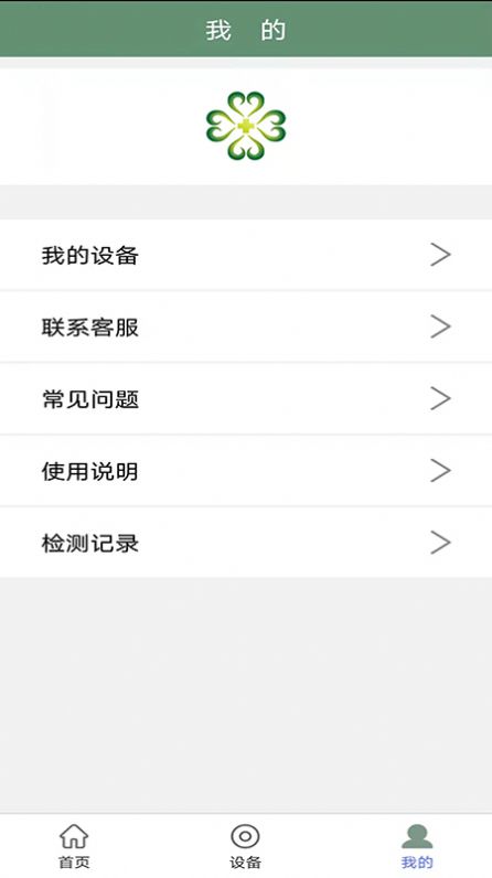 添加药品界面