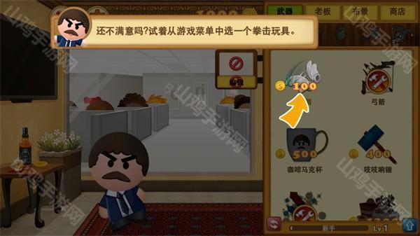 武器使用示例