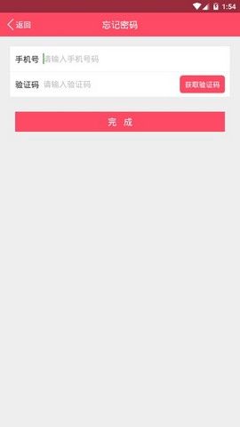 淘猫优选启动界面