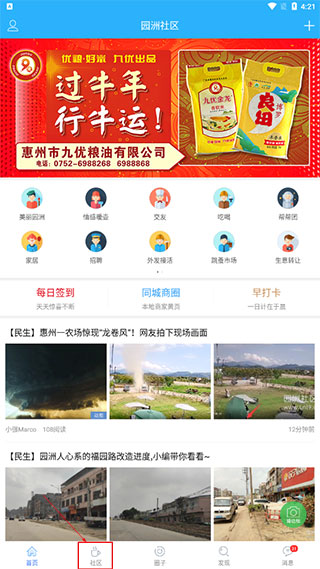操作示意图