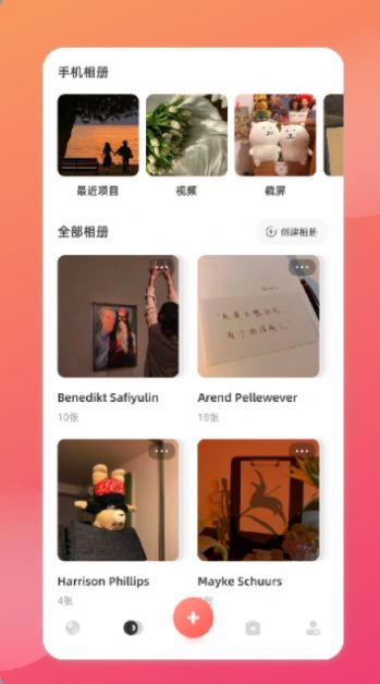酷听经典音乐缓存功能