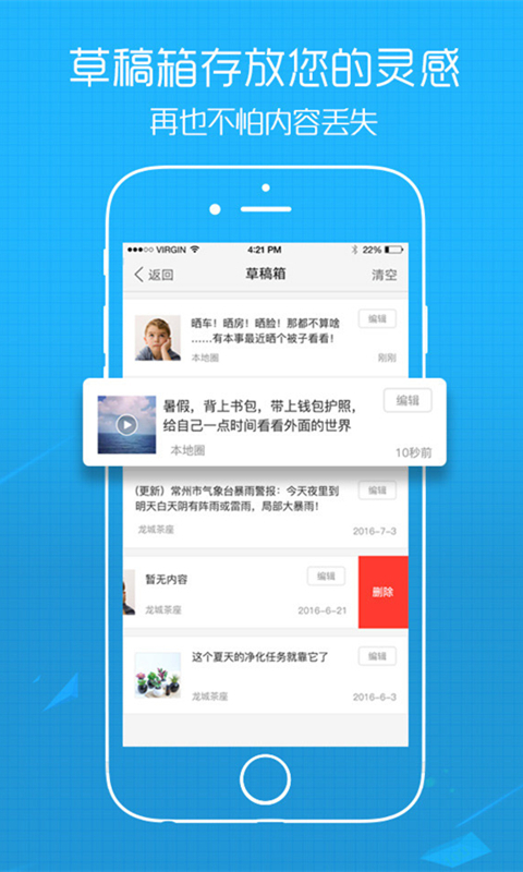 周边推荐功能演示