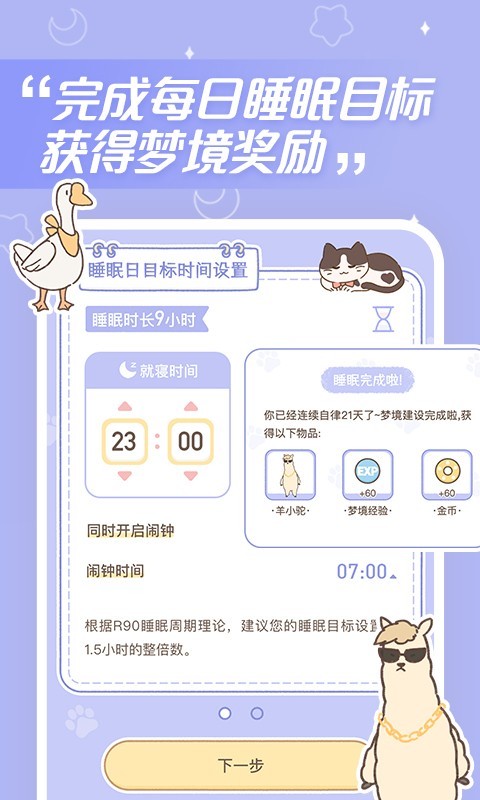 功能展示