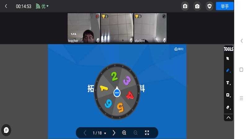 实时教学数据面板