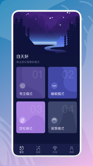 健康数据