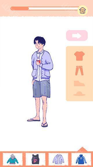 服装搭配