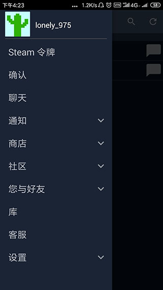 Steam夏季特卖活动