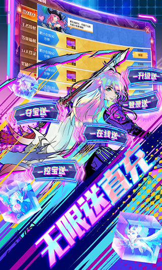 亿次元bt版