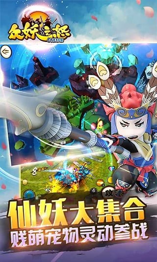 众妖之怒果盘游戏