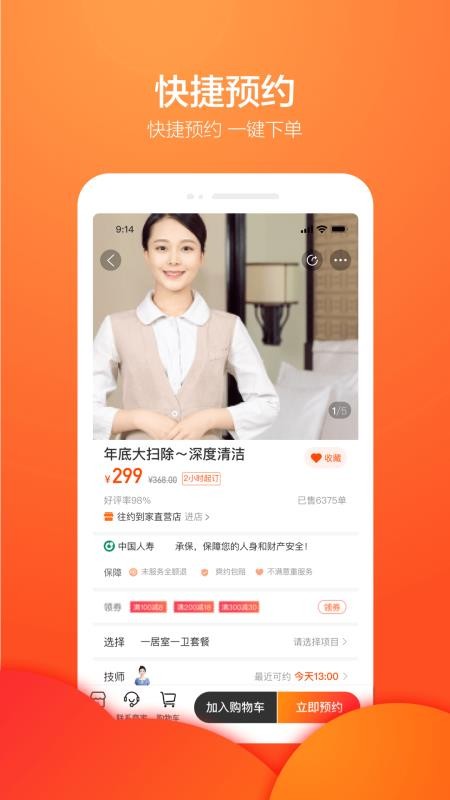 今往用户评价