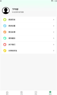 书籍搜索效果