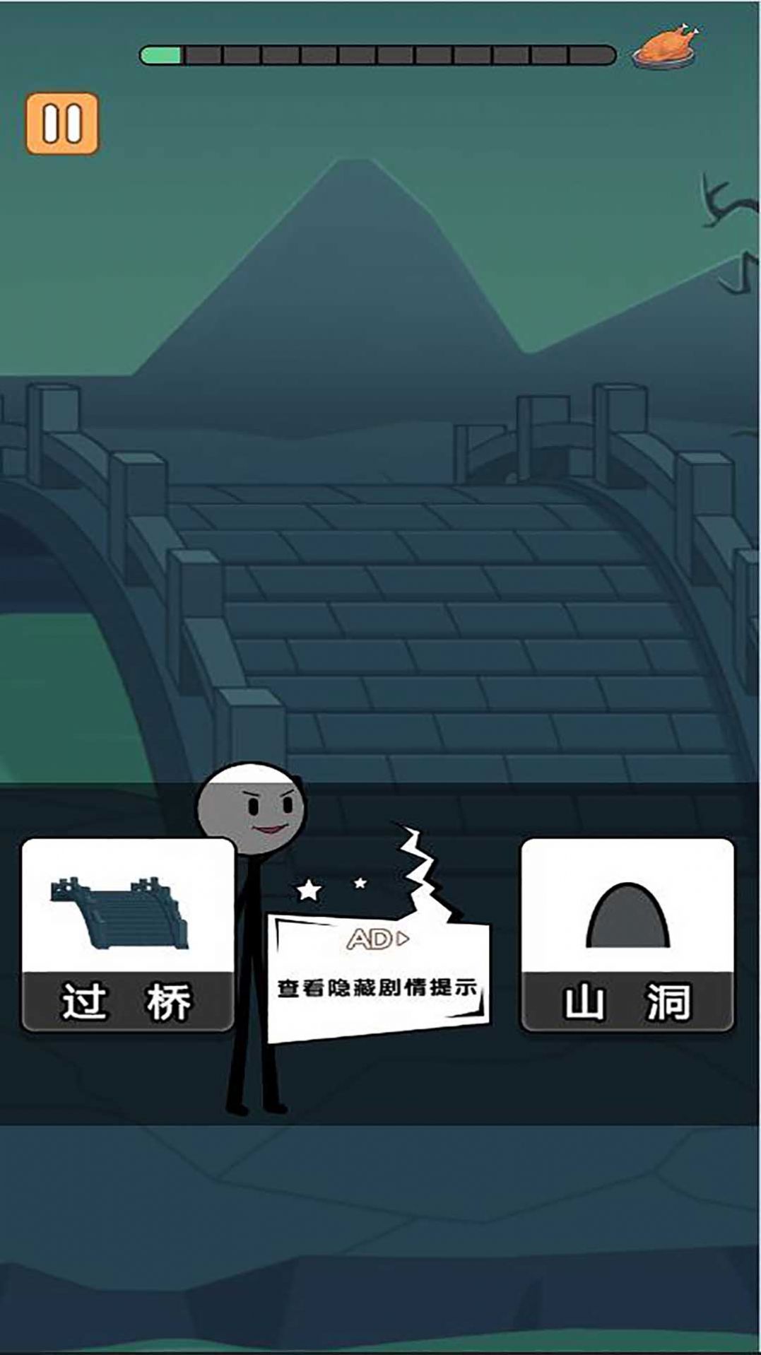 关卡场景图