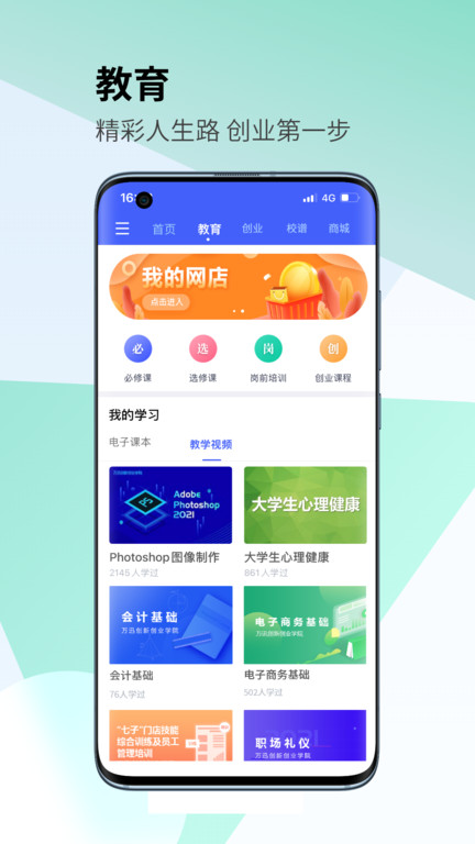 功能示意图