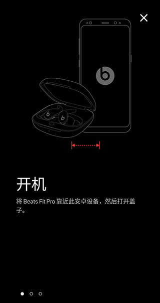 手势教学界面