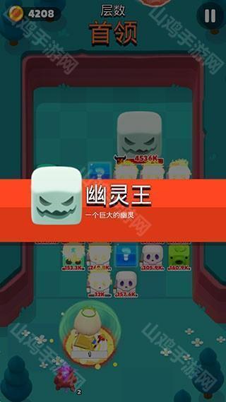 BOSS战