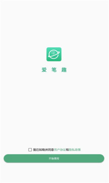 夜间模式效果