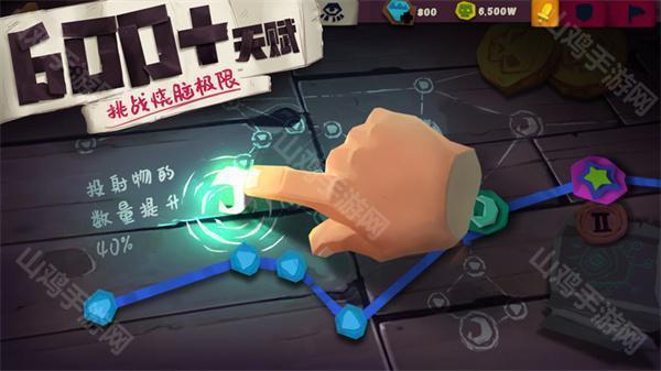 游戏实机画面