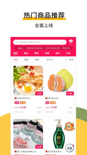 品牌合作专区