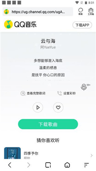 易搜浏览器安全防护机制